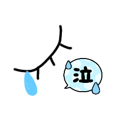 目は語っている。