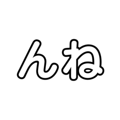 このスタンプだけで会話が成り立ちます。