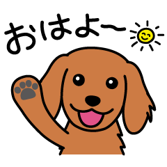 Cute! ダックススタンプ〈レッド〉