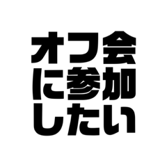 当たり前9文字LINEスタンプ