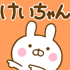 うさひな ☆けいちゃん専用☆