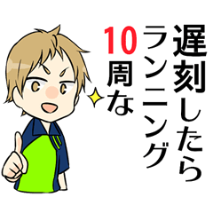 顧問など！－soft tennisー