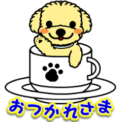 動くトイプーのみるくちゃん[Part 2]