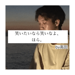 近正勇悟の名言2