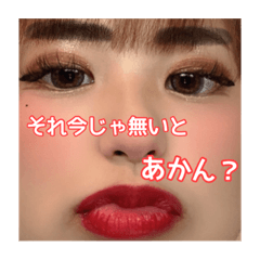 俺らのスタンプでーん