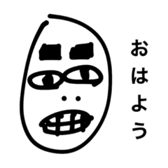 ぶんこ子スタンプ