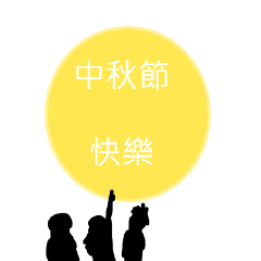 Chinese language4544