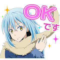 使いやすい！転スラ敬語スタンプ！