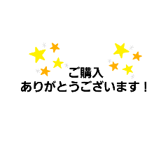 フリマすたんぷ