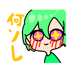 一言オリジナルスタンプ