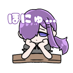 めんへらとカレシ