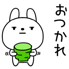 毎日使えるスタンプ☆うさぎスタンプ8