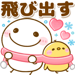 飛び出す♡冬の棒人間