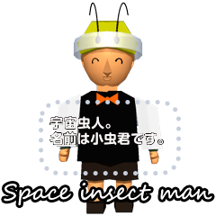 Space insect man