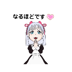 あなたに仕えるメイドスタンプ