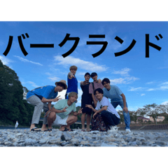 バークランド　スタンプ