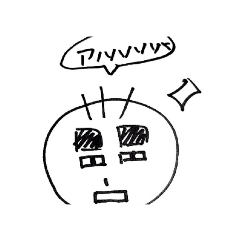 ハゲかわスタンプ