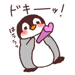 気持ちを伝えるペンギンくん
