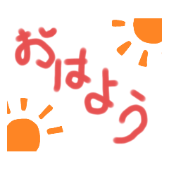 手書き★日常スタンプ★①