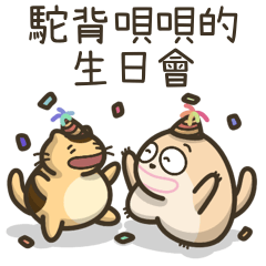 Birthday Party of TobiBibbi Chinese Ver