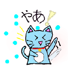 にこにこ動物スタンプ