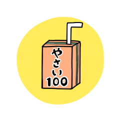 やさいたちの楽園Next