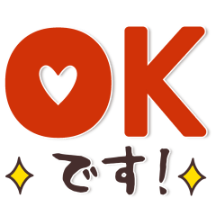 伝わる♥シンプルスタンプ