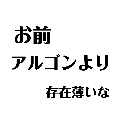 科学者向けスタンプ