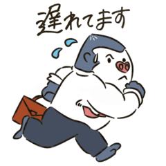 社会人ゴリブー