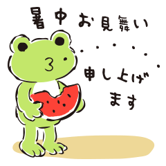 かえるのピクルス　夏(追加・再販)