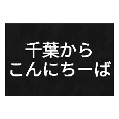 シンプルなダジャレ！