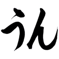 手書き報告スタンプ