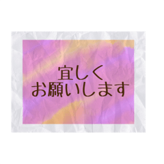 シンプルな敬語の毎日スタンプ