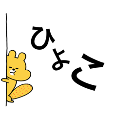 愉快な動物くんたち　　1