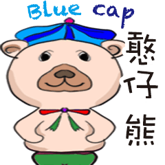 BLUE cap beer