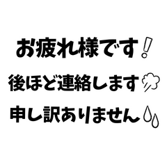 誰にでも使える！敬語シンプルスタンプ