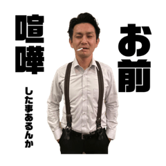 チャリンコニキ