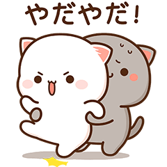 もちもち動くももねこちゃん11(Version2)