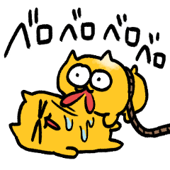 仲良しペアうんたねこスタンプ12