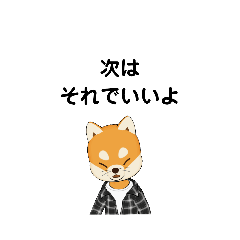 いろいろな　次は　①-5　B