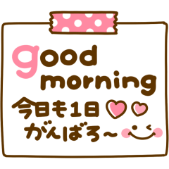 大人の敬語♡長文mix