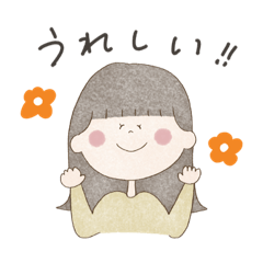 ハッピーえみちゃん