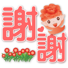 かわいい牡丹のエルフ～超実践フレーズ～