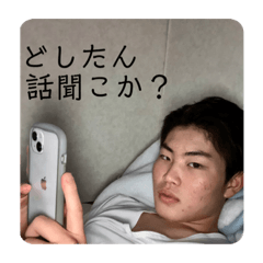 ゆたかの伝説スタンプ