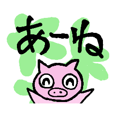 日常使いの可愛い動物たち２