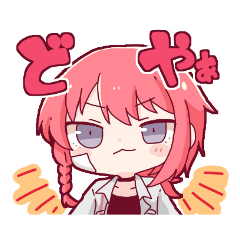 うちのこ まとめ