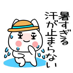 夏に毎日使えるネコ@夏スタンプ@13