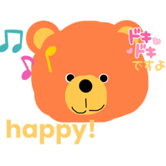 吉田家の居候たち2