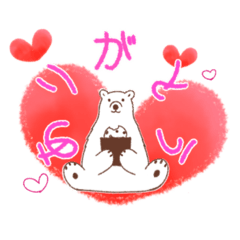 郡上八幡工房 まめパンのスタンプ