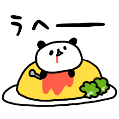 無気力しょぼいパンダ